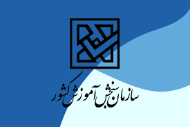 راهنماي ويديويي نحوه ثبت نام در کنکور سراسري 1404