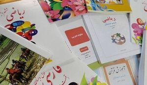 مهلت ثبت سفارش کتاب‌هاي درسي تمديد شد