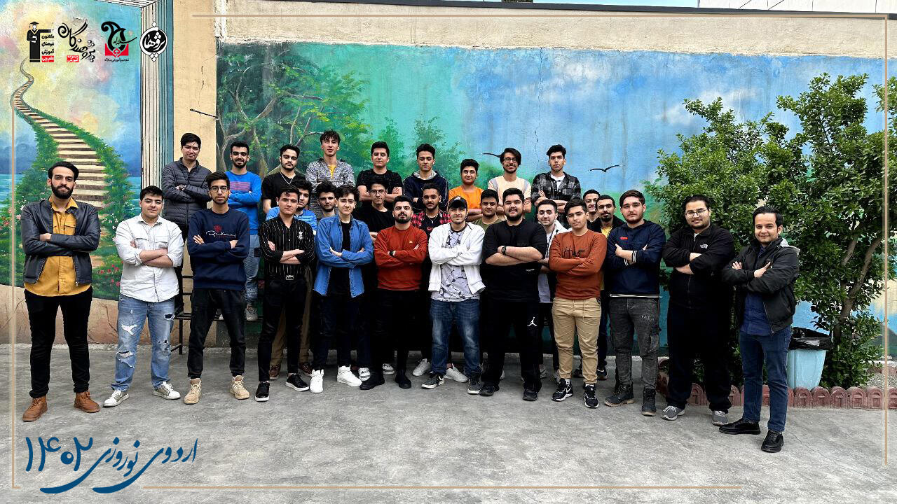 اردوی نوروزی 1402 پژوهندگان علم و سلاله